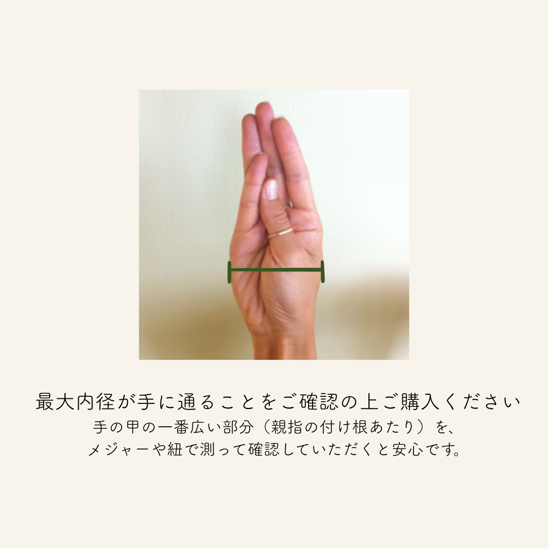 Bracelet - burnt